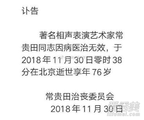 ������ʦ������ȥ������76�� ���ѷ׷׷��ı�ʾ��ϧ