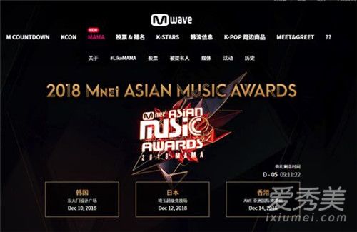 2018mamaֱַ 2018mamaĿ