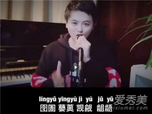 生僻字歌词什么意思 生僻字歌词带拼音注释