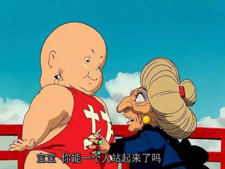 网络用语巨婴是什么意思 巨婴是什么梗