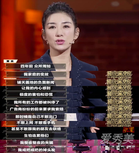 ������Ļ�Ӧ����ô���� ������Ļ�Ӧ��ʲô��Ӧʲô��