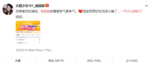 �Խ��Ӧ����˵��ʲô �Խ������ʲôԭ��