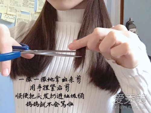 如何自己剪发尾 自己剪发尾的简单方法