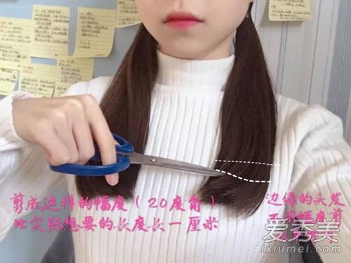 如何自己剪发尾 自己剪发尾的简单方法