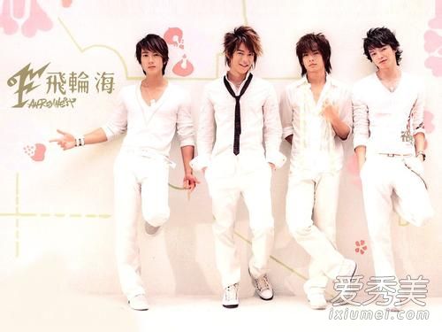 飞轮海全员女装怎么回事 飞轮海全员女装什么样子