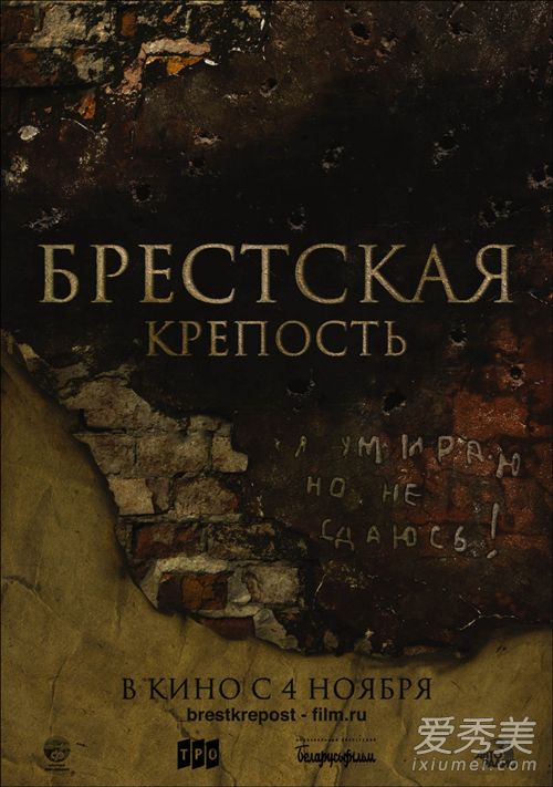 ����˹ս����Ƭ�Ƽ� 2018���¶���˹ս����Ƭ���а�ǰʮ��