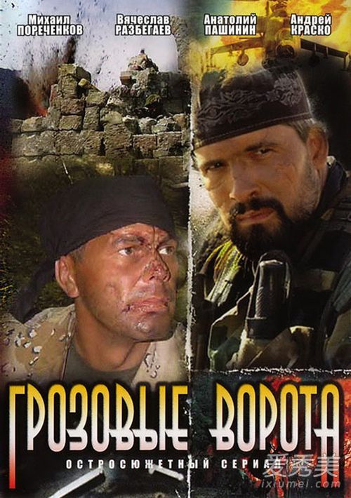 ����˹ս����Ƭ�Ƽ� 2018���¶���˹ս����Ƭ���а�ǰʮ��