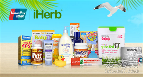 iherbмٻ iherbϵĶɿ