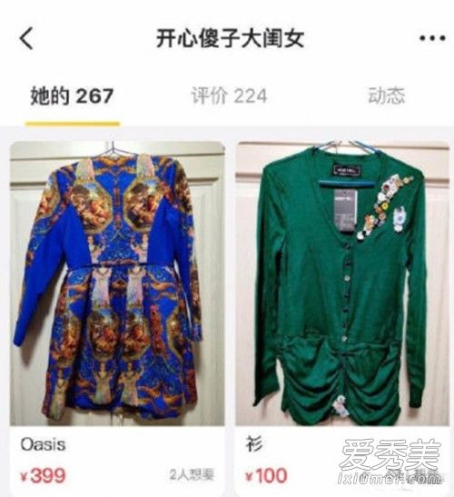 ����˳����� ����ԭ����������������!