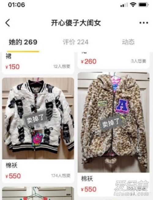 ����˳����� ����ԭ����������������!