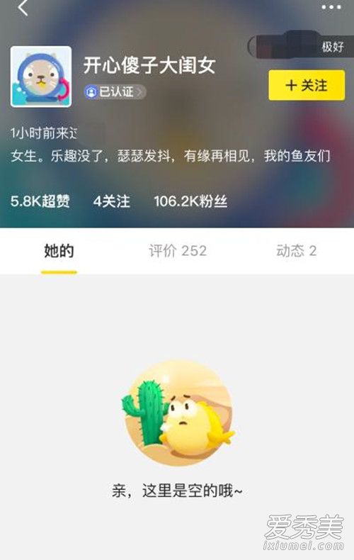 ����˳����� ����ԭ����������������!