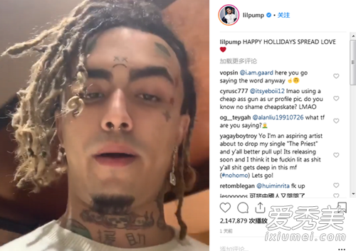 ����Lil Pump��Ǹ ǰ�����ع�ֲ��ñ�����ŭ��!