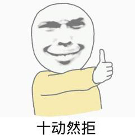 ʮ��Ȼ����ʲô��˼ ʮ��Ȼ����ʲô��