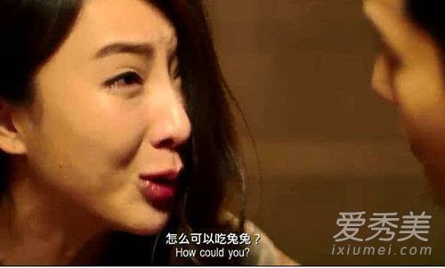 绿茶婊是什么意思 绿茶婊是什么梗