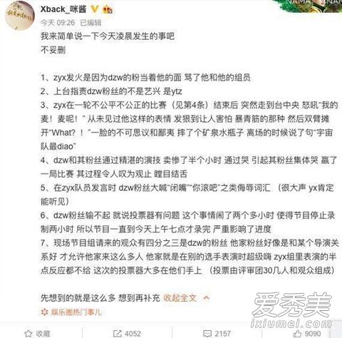 ����ΰ��˿��ͻ������ŭˤ��Ȫˮƿ���볡 ����ΰ��˿�¼�ʼĩ����
