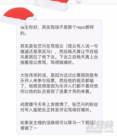 ����ΰ��˿��ͻ������ŭˤ��Ȫˮƿ���볡 ����ΰ��˿�¼�ʼĩ����