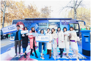 纽西之谜geoskincare”时光巴士”启程,精彩纷呈别样线下快闪