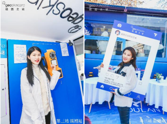 纽西之谜geoskincare”时光巴士”启程,精彩纷呈别样线下快闪