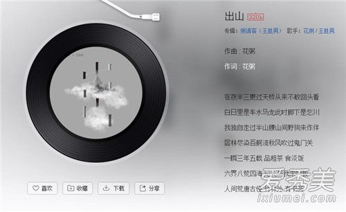 �����ɽ��� �����ɽ���ʲô��˼