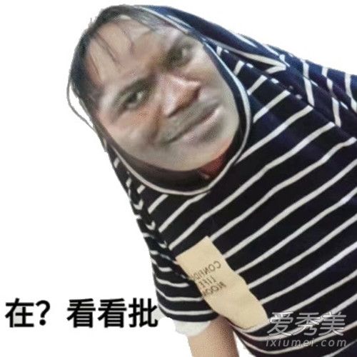 ��������ʲô��˼ ��������ʲô��