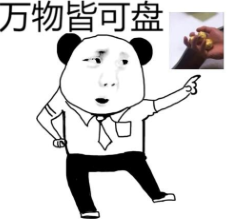 ʲô˼ ʲô