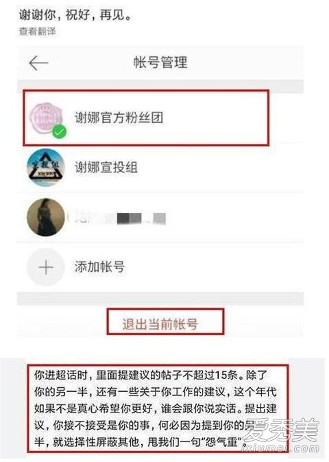 л�ȷ�˿���ѷ���ô���� л�ȷ�˿���ѷ��¼�ʼĩ