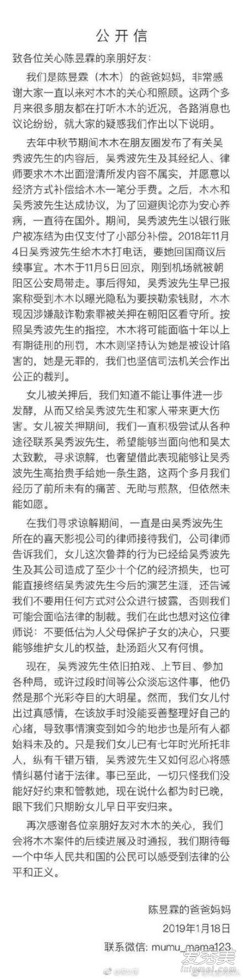 ���㲨������Ů����˭ ���㲨�¼�ȫʼĩ