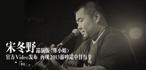 �ζ�Ұ��С��ԭ����˭ �ζ�Ұ��С���ʺ���