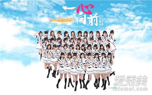 SNH48�����Ž�ɢ ż��������Ƿ�˿����