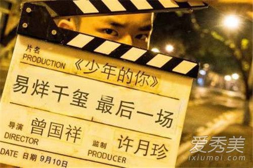 易烊千玺囚服照曝光 化身演技派这部影片你期待吗