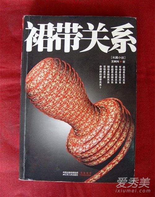 Ǳʲô˼ ȦʮǱع