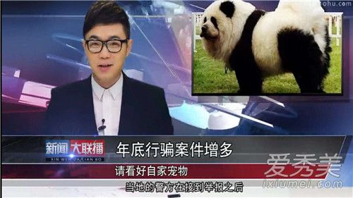 大鹏遭敲诈勒索 背后原因曝光令人心酸