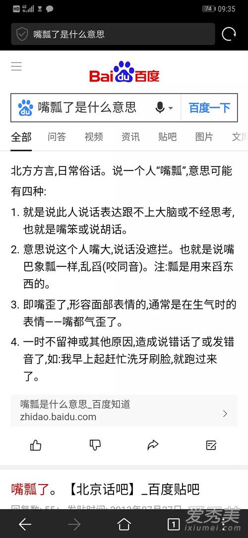 ������ư����ô���� ��ư����ʲô��˼