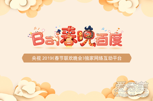 2019���������̨�����������������˶���˭ 2019��������������
