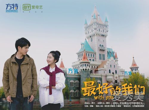 好看的国产校园恋爱剧 国产青春爱情校园网剧排行榜2019