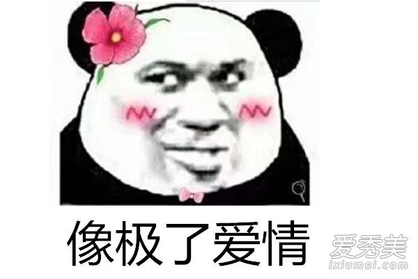 ���˰���ʲô�� ���˰���ʲô��˼