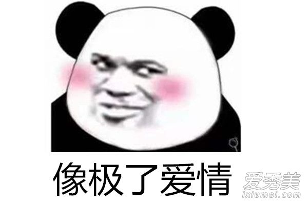 ���˰���ʲô�� ���˰���ʲô��˼