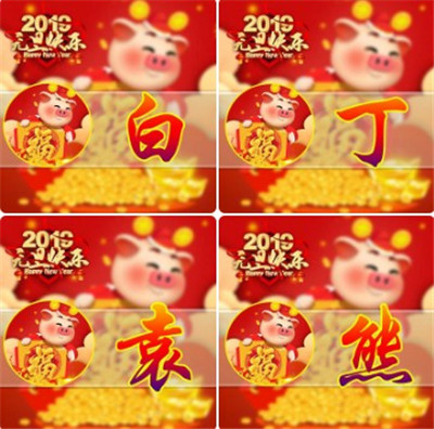 2019вͷ ΢вͷͼƬ