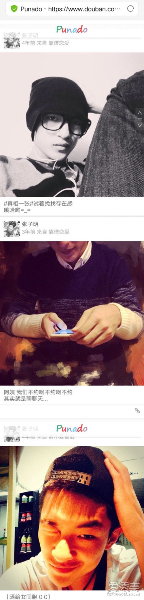 �����������˺Ž�ʲô �����������˺ű�������̫����