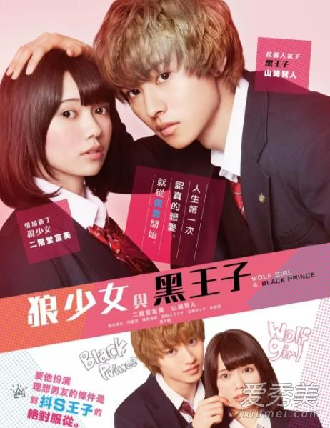 �ձ�������Ӱ�Ƽ� �ձ��ഺУ԰��Ӱ���а�