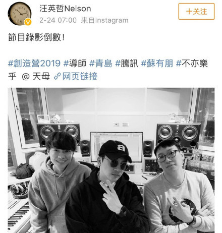 苏有朋创造营导师是真的吗 创造营2019导师名单