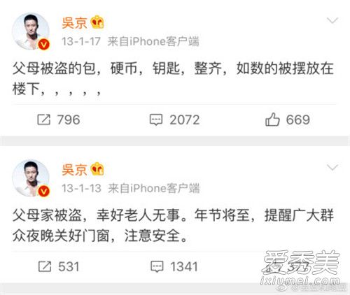 С͵���⾩�ҵ��� ����ԭ���ع����˱�Ц