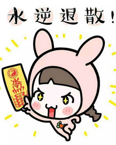 2019年水逆时间表 2019年水逆影响哪些星座