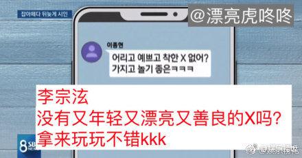 郑容和ins评论 这到底是个什么梗?