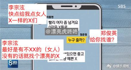 郑容和ins评论 这到底是个什么梗?