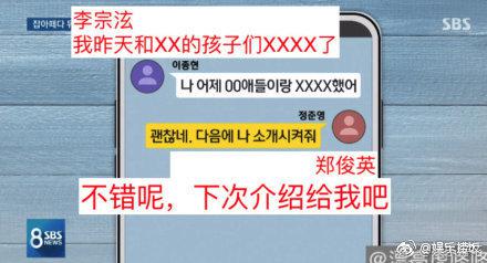 郑容和ins评论 这到底是个什么梗?