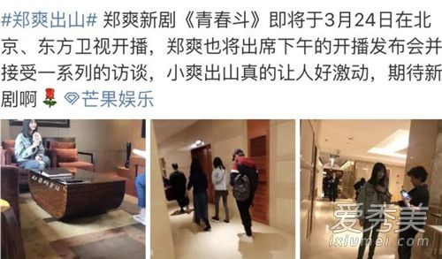 ֣ˬΪ�¾��ɽ �⵽����ʲô����