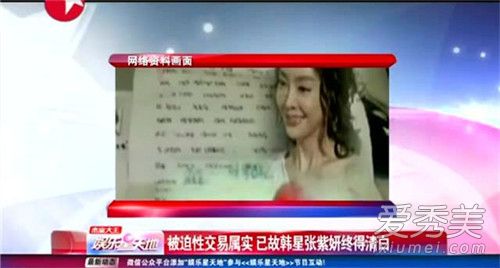 ��������ɱԭ����ʲô �������¼�����ʼĩ