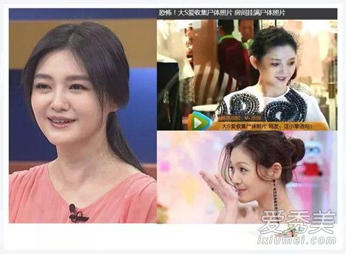 Ϊʲô�ö��˶��´�s?��Sϲ���ռ�ʬ�����������