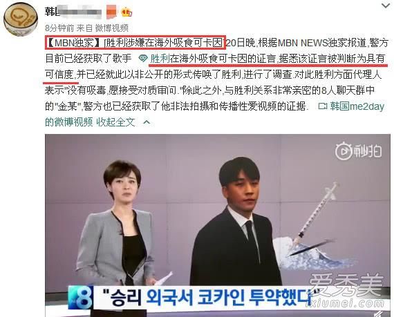 胜利否认吸毒 这到底是个什么梗?